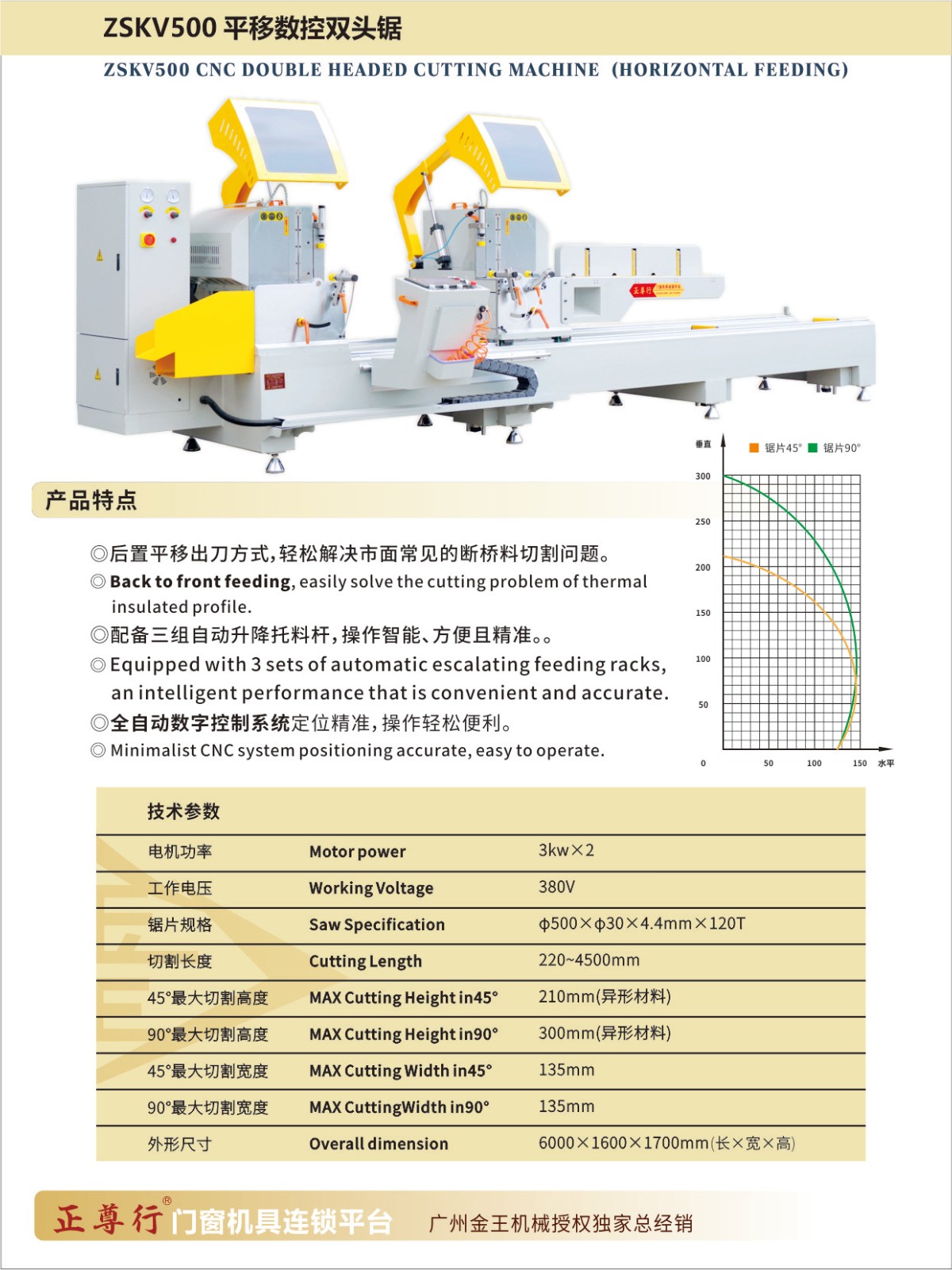 小图册2023.jpg