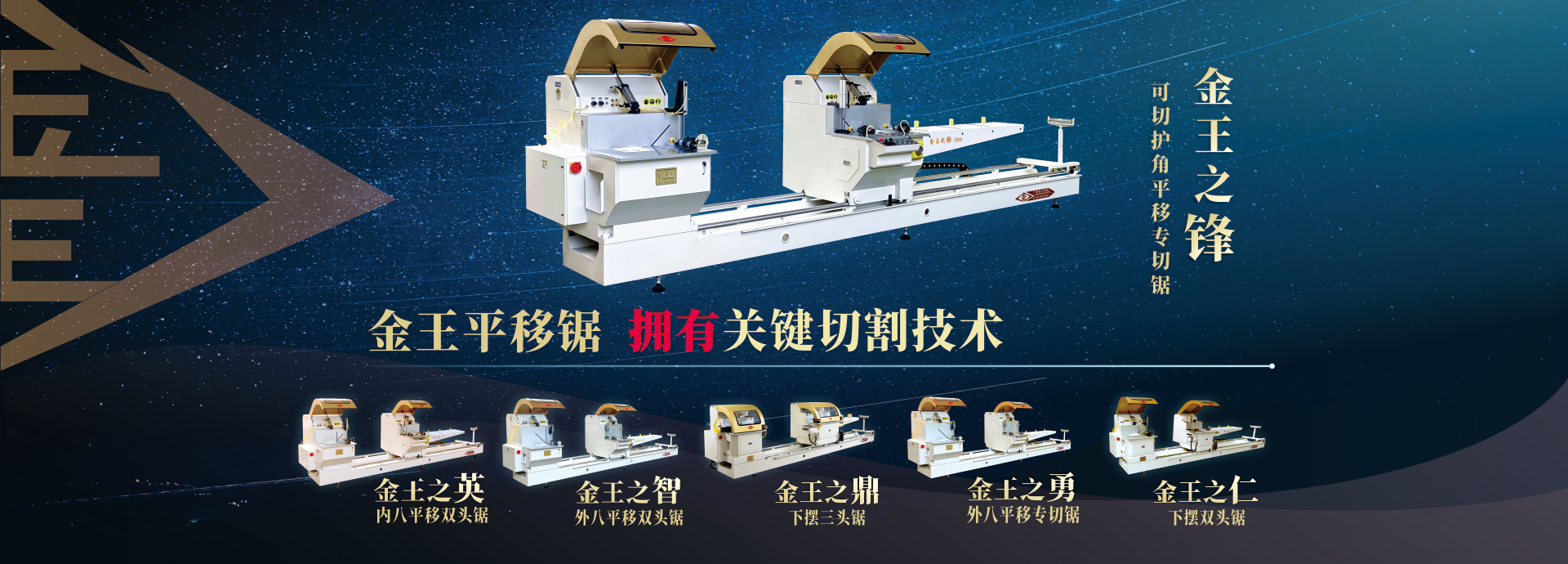 首页轮播三