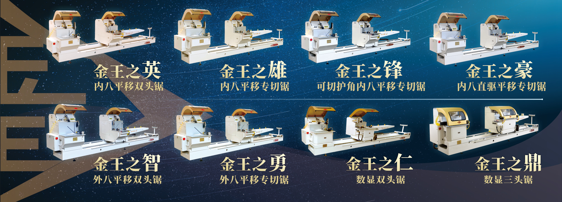 首页轮播图4